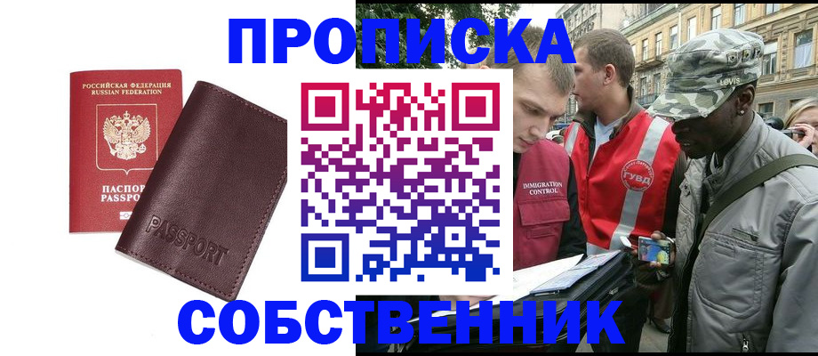 форма 3 в Фокино
